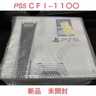 プレイステーション(PlayStation)のPS5 ｃｆｉ−１１００ａ(家庭用ゲーム機本体)