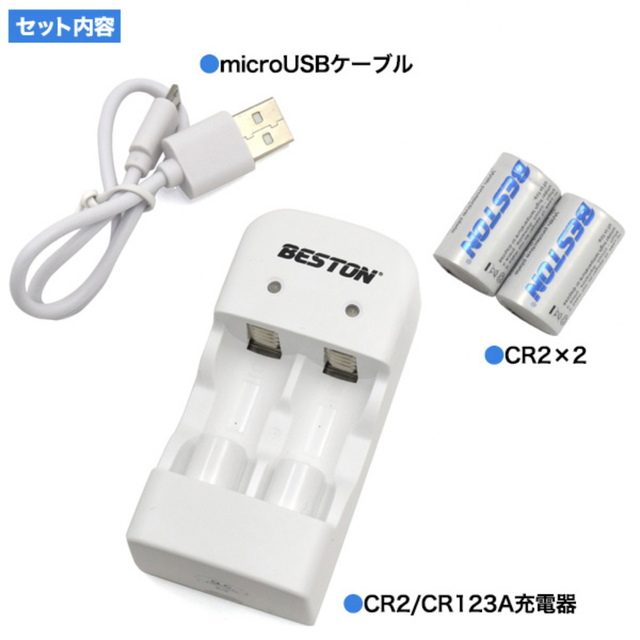 CR2 充電池 2個付き！ CR2 USB充電器 カメラ CR123Aも充電可能 スマホ/家電/カメラのスマートフォン/携帯電話(バッテリー/充電器)の商品写真