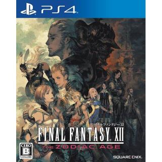 プレイステーション4(PlayStation4)のファイナルファンタジーXII ザ ゾディアック エイジ PS4(家庭用ゲームソフト)