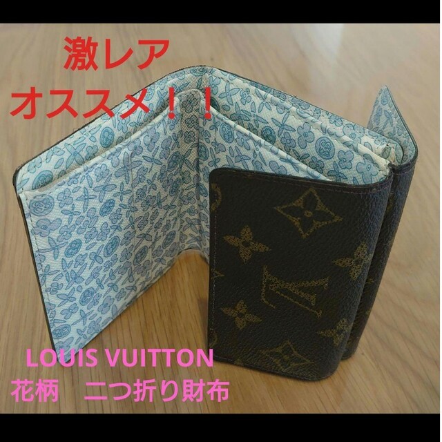 ????激レア！！LOUIS VUITTON   ポルトフォイユ エリーズ ヴィオレ