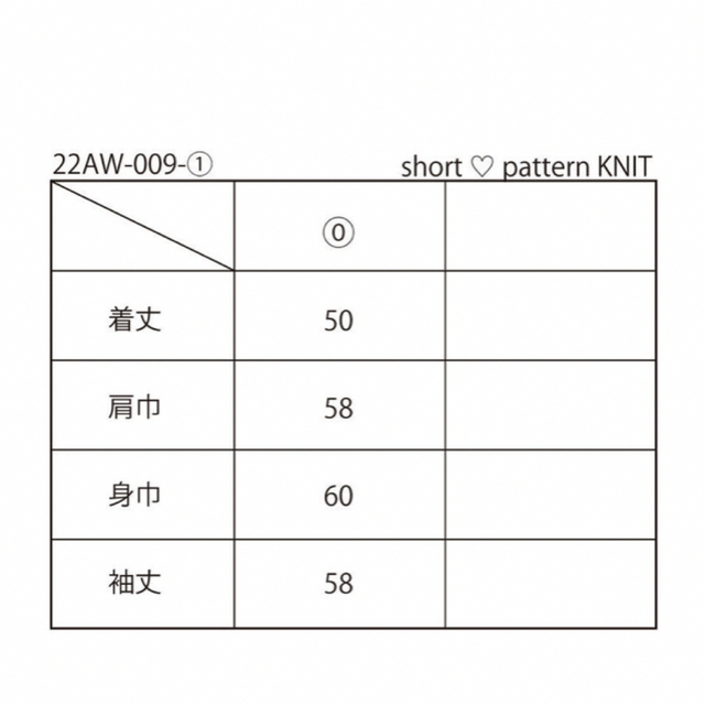 NKNIT ンニット ボーダーハート ミニ クロップド丈 Tシャツ サマーニット