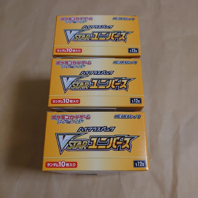 ポケモン(ポケモン)のポケモンカード VSTARユニバース 3BOX エンタメ/ホビーのトレーディングカード(Box/デッキ/パック)の商品写真