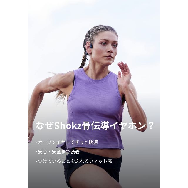 【色: ブラック】ミニサイズ Shokz OpenRun Pro Mini 骨伝 6