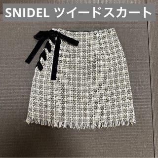 スナイデル(SNIDEL)のSNIDEL ツイードスカート(ミニスカート)