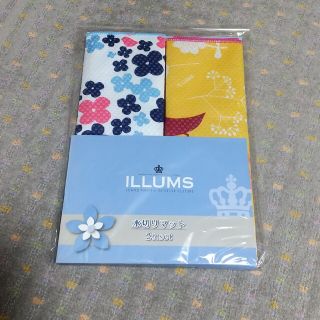 イルムス(ILLUMS)のILLUMS 水切りマット 2枚セット(日用品/生活雑貨)