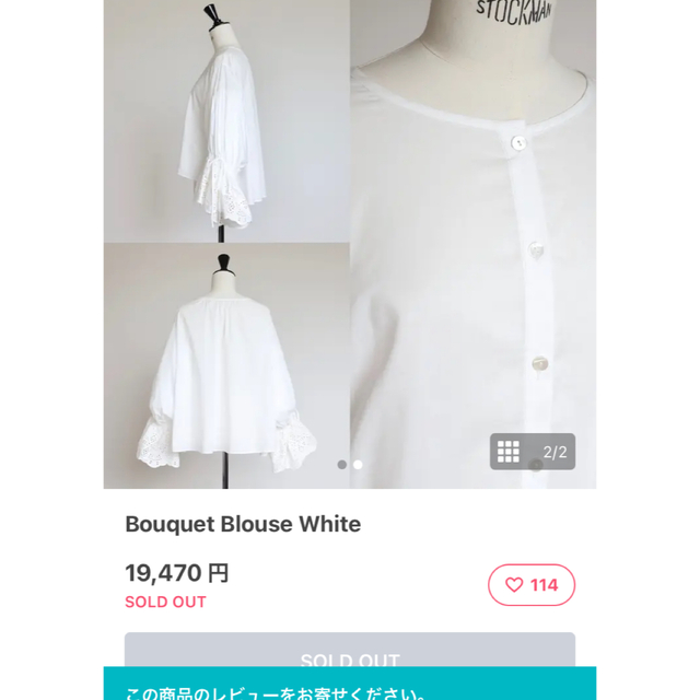 gypsohila ジプソフィア baby blouse 長納期商品 www.rockworth.com