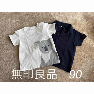 ムジルシリョウヒン(MUJI (無印良品))の無印良品　90    セット売り(Tシャツ/カットソー)