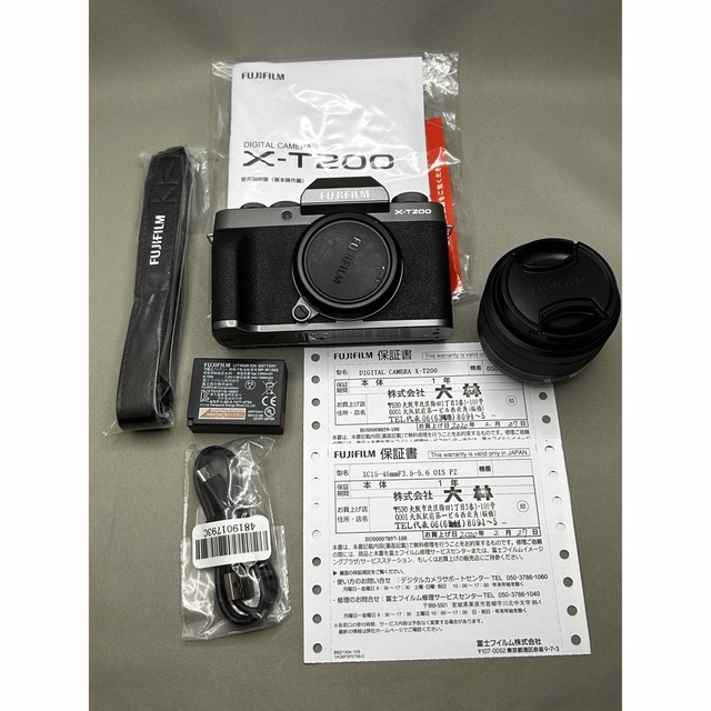 フジフィルム XT-200 Dark Silver+XC15-45mm