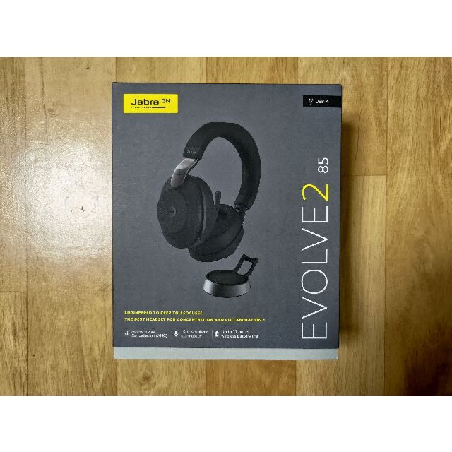 【未開封】 Jabra Evolve2 85 USB-A MS 充電スタンド付き