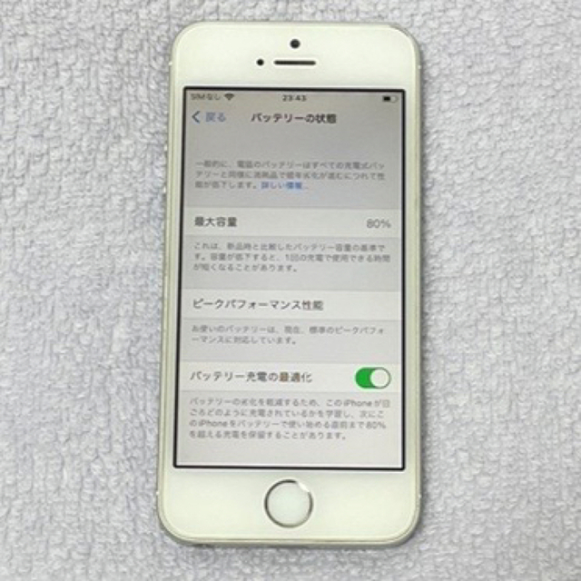 iPhone SE 32GB シルバー　動作確認済