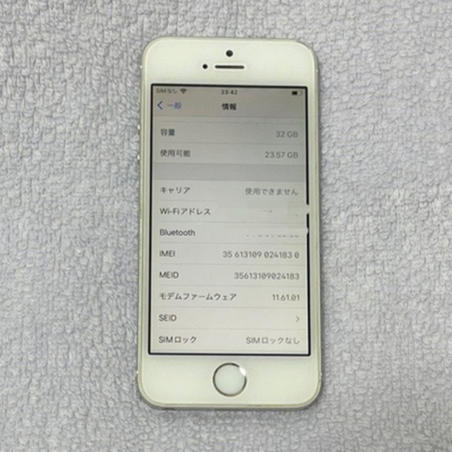 iPhone SE 32GB シルバー　動作確認済