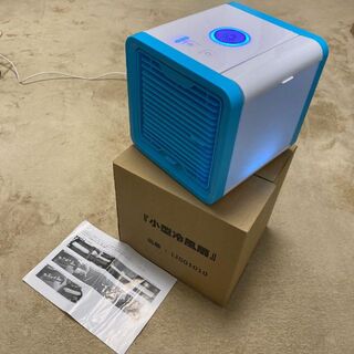 小型冷風扇 LIS01010(扇風機)