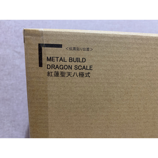 METAL BUILD DRAGON SCALE 紅蓮聖天八極式フィギュア