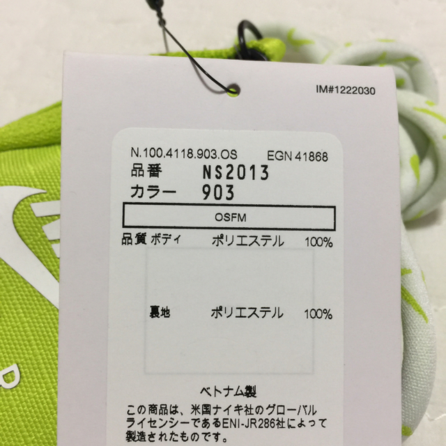 NIKE(ナイキ)のNIKE ランヤード ポーチ メンズのファッション小物(その他)の商品写真