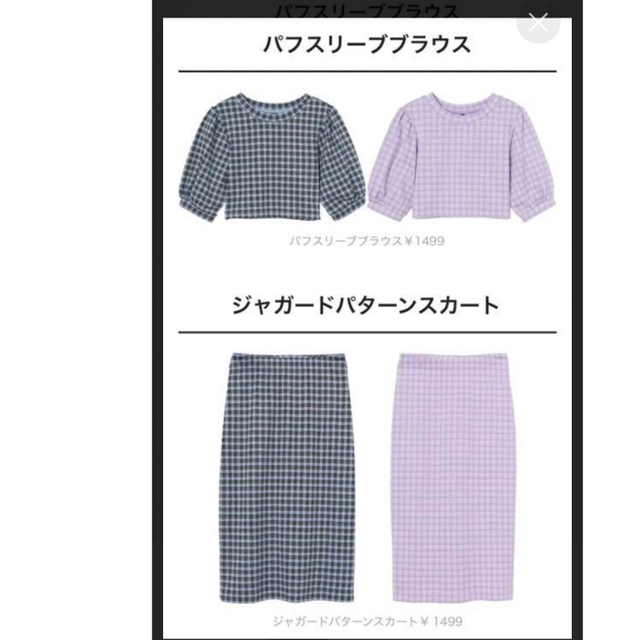 H&M(エイチアンドエム)の未使用niziu コラボ h&m チェックパフスリーブジャガードパターンスカート レディースのレディース その他(セット/コーデ)の商品写真