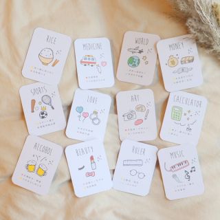 【minne♥︎×3000突破‼︎】選び取りカード*台紙付き　12枚セット(その他)