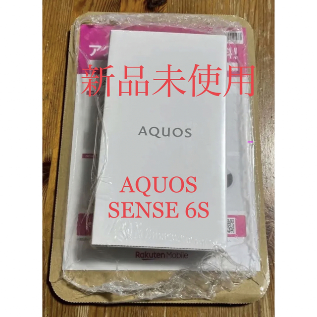 AQUOS sense6s SHARP SH-RM19s ブラック 新品未開封 - スマートフォン本体
