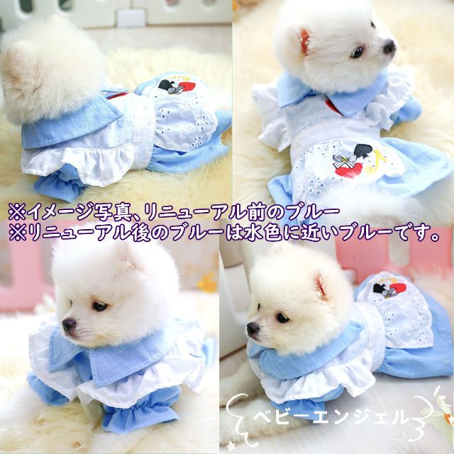 アリス風刺繍付メイド服 メイドワンピース メイドドレス エプロン犬の服猫 犬服