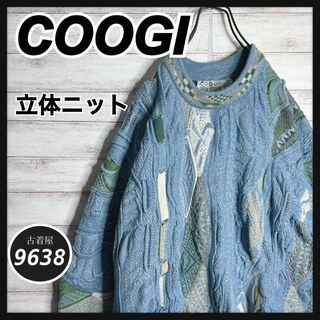 クージー(COOGI)の【入手困難!!】COOGI ✈︎立体ニット 3Dニット ゆるだぼ 肉厚 セーター(ニット/セーター)