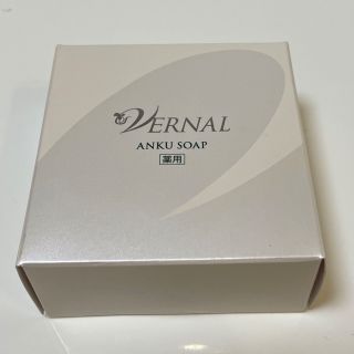 ヴァーナル(VERNAL)の【yu-kiさま専用】アンクソープ   洗顔石鹸(洗顔料)