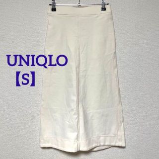 ユニクロ(UNIQLO)の2104 ユニクロ UNIQLO ロングタイトスカート S アイボリー スリット(ロングスカート)