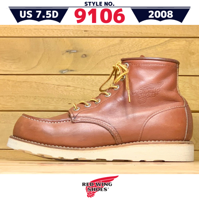 【状態良好・廃番品】RED WING 9106 アイリッシュセッター ブーツ