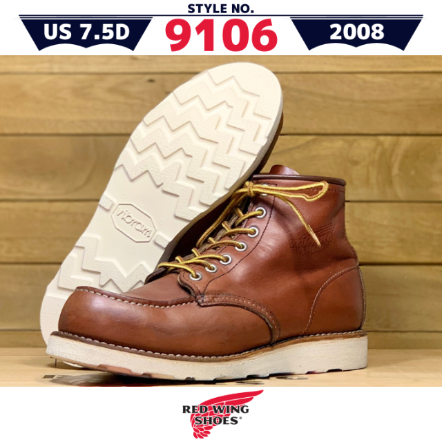 9106良品7.5D/08年レッドウィング赤茶アイリッシュセッタービブラム