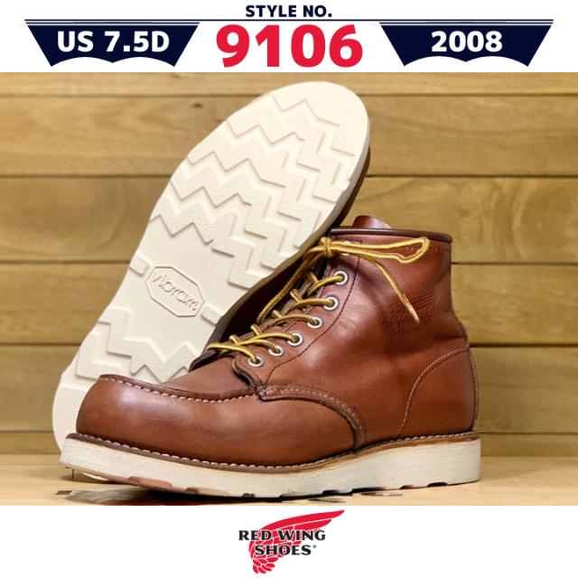 【REDWING】9106モックトゥブーツ7D（25センチ）