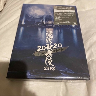 Snow Man - 滝沢歌舞伎　ZERO　2020　The　Movie（初回盤） Blu-ray