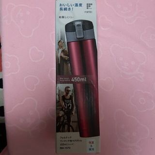 和平フレイズ 水筒 マグボトル ワンタッチ栓 450ml レッド(水筒)