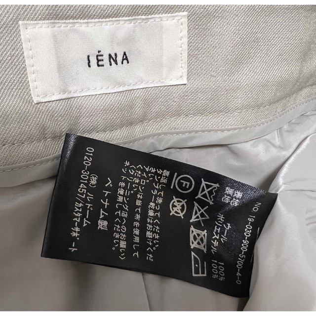 IENA(イエナ)の【美品】 IENA ウールチェックテーパードパンツ ナチュラル ホワイト 36 レディースのパンツ(カジュアルパンツ)の商品写真