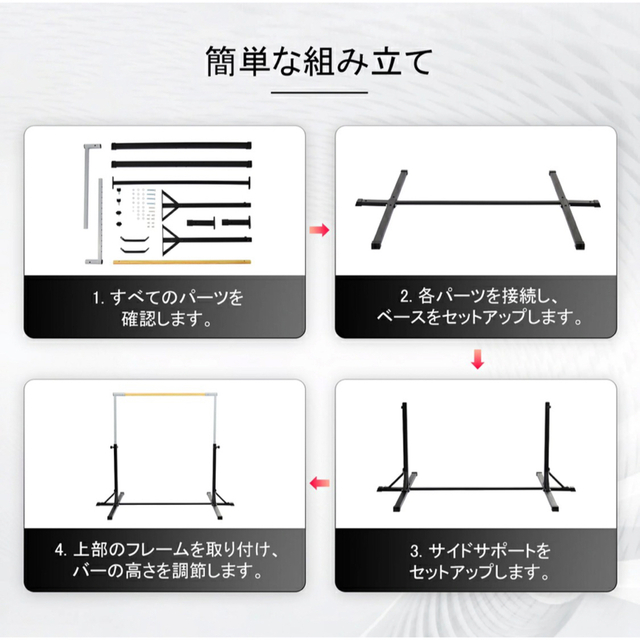 バレエバー 体操バー ダンス用バー 高さ調節 家庭用 子供用 固め 安定感