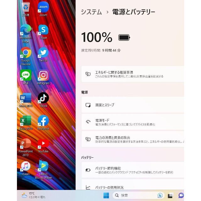 【高性能】2019年製DELLプラチナホワイト☘新品SSD256GB/12GB☘