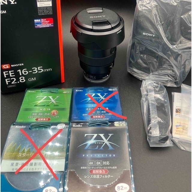 ブラックレンズタイプ【美品】【フィルターセット】SONY レンズ FE 16-35F2.8 GM