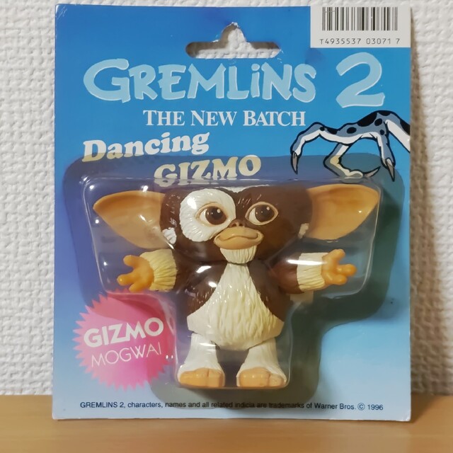 新品未開封ゼンマイ歩行GREMLINSグレムリン2ダンシングDancingギズモ