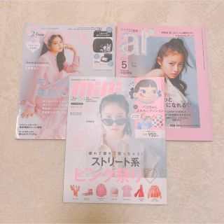 雑誌　今田美桜　sweet  ar mini(ファッション)