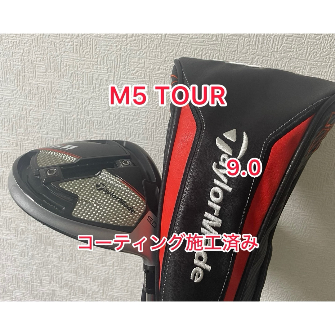 M5 Tour ドライバーヘッド 9度