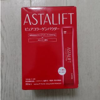 アスタリフト(ASTALIFT)のアスタリフト　ピュアコラーゲンパウダー　30本入(その他)