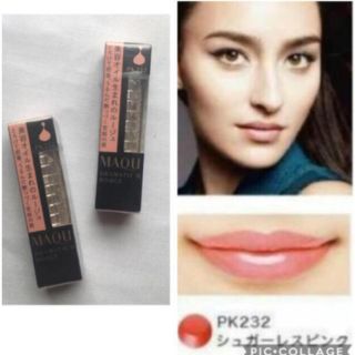 マキアージュ(MAQuillAGE)の完売色❗️ PK232 ドラマティックルージュ(口紅)