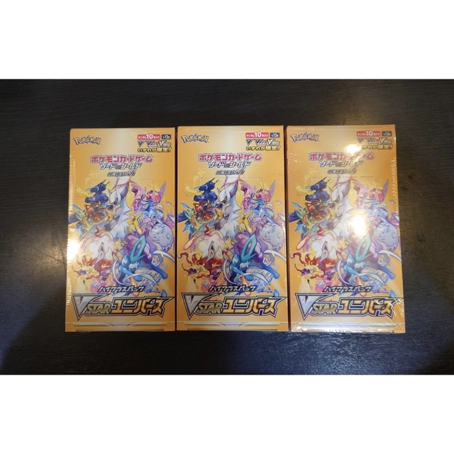 ポケモンカード  VSTARユニバース3BOX （シュリンク付き） 未開封