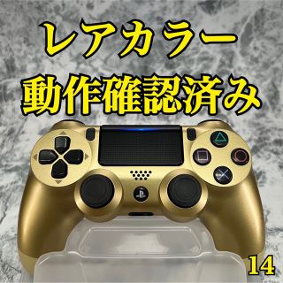 プレイステーション4(PlayStation4)の14 ps4 純正品  ワイヤレスコントローラー DUALSHOCK 4(その他)