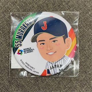 WBC 侍ジャパン　モバガチャ 55 村上宗隆(スポーツ選手)