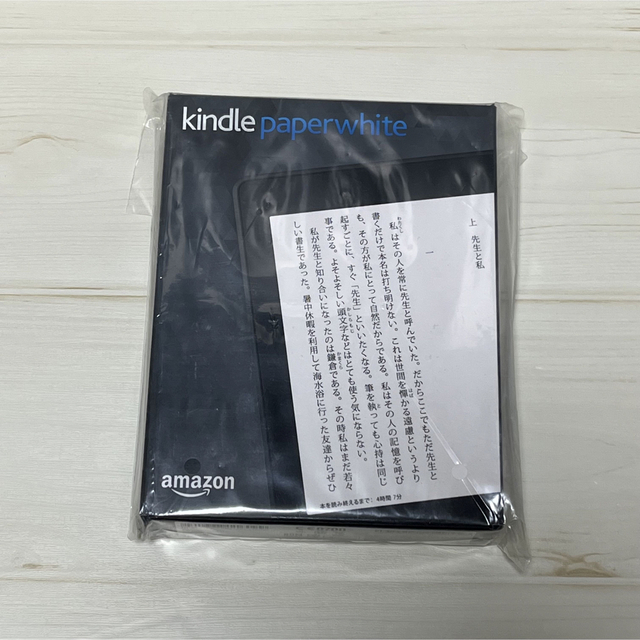 Kindle Paperwhite マンガモデル、Wi-Fi 、32G、広告なし