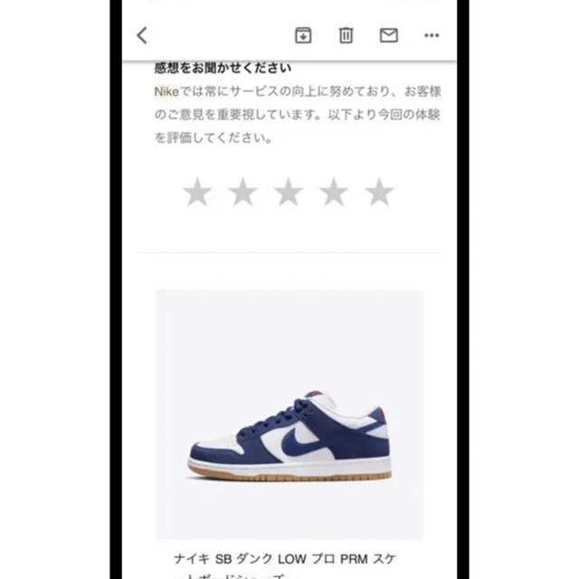 NIKE(ナイキ)の専用！NIKE SB DUNK LOW Deep Royal Blue 27.5 メンズの靴/シューズ(スニーカー)の商品写真