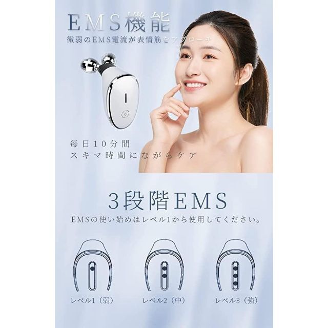 美顔ローラー 美顔器 EMS マイクロカレント JIS基準の防水機能 軽量 ...