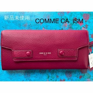 コムサイズム(COMME CA ISM)の【新品未使用】COMME CA ISM コムサイズム 長財布　本革(財布)