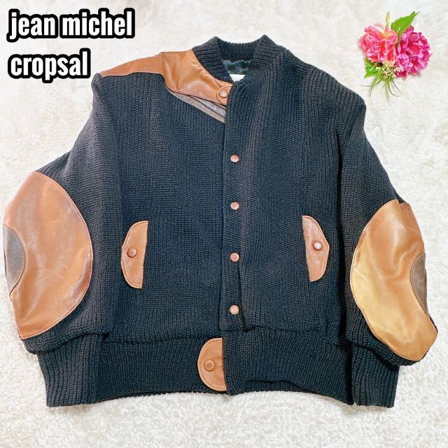 ブルゾン【激レア】jean michel cropsal ニット レザー ジャケット