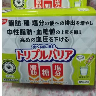 ニッシンショクヒン(日清食品)の日清 トリプルバリア 1箱 30本(その他)