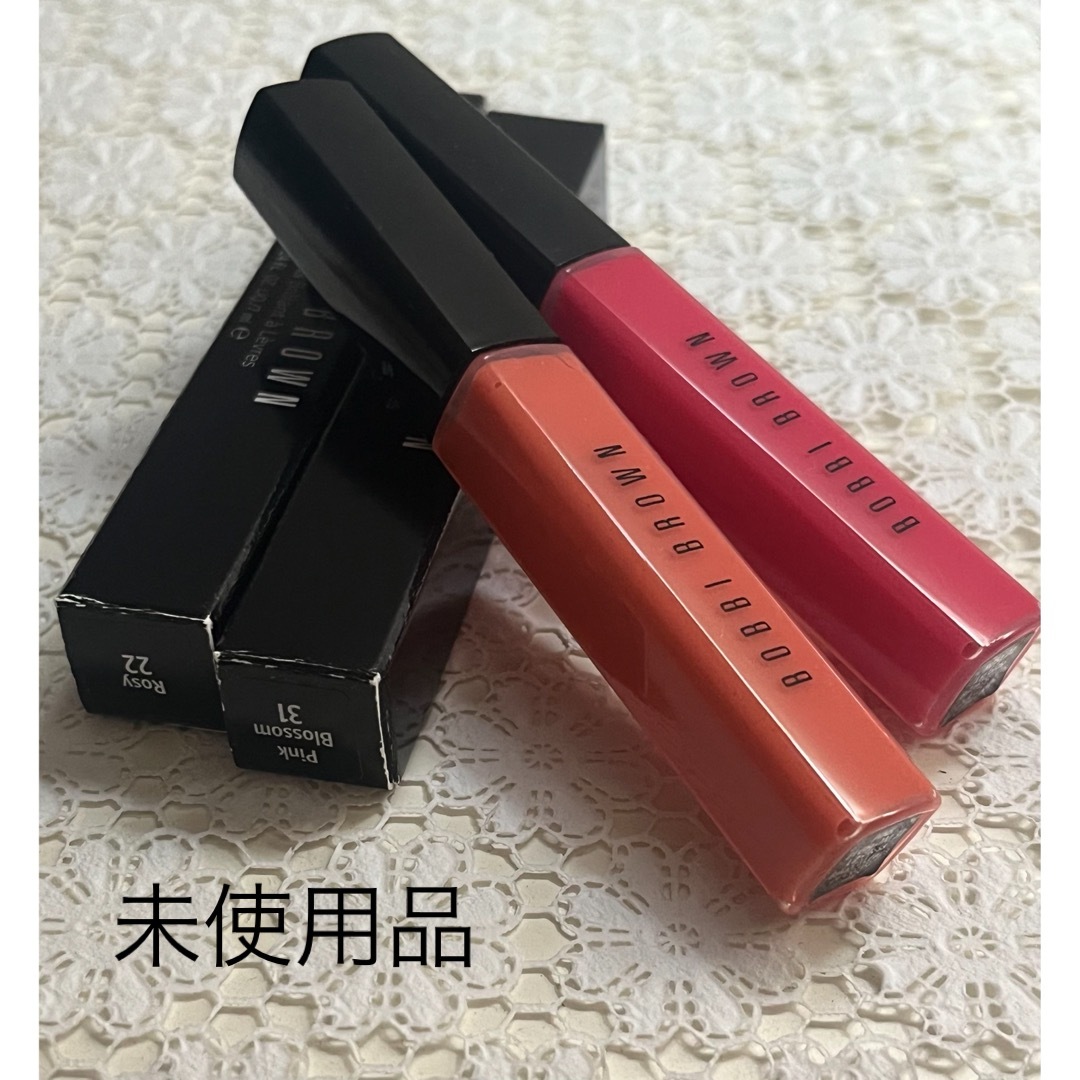 BOBBI BROWN(ボビイブラウン)の【BOBBI BROWN ボビーブラウン】新品未使用品　リップ　グロス　2本 コスメ/美容のベースメイク/化粧品(リップグロス)の商品写真