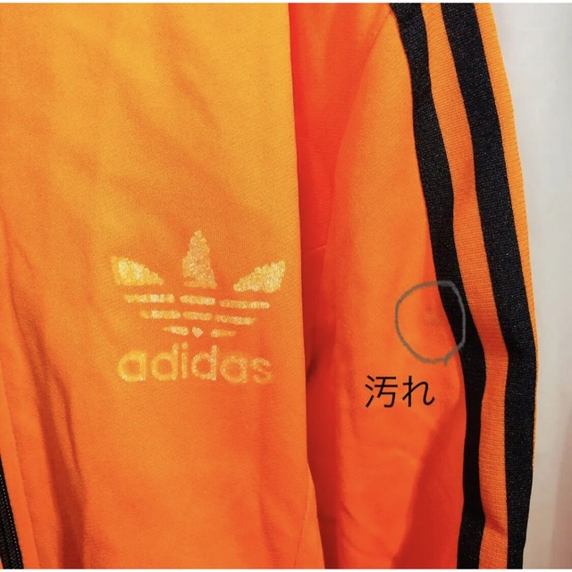 80s adidas オリジナルス トラックジャケット オレンジ〇10-129m